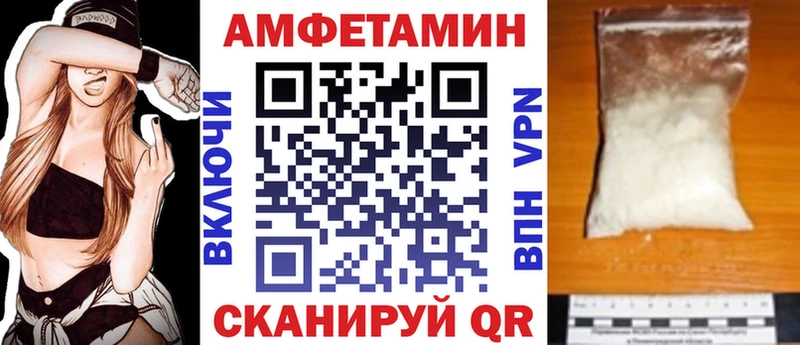 OMG ссылки  Островной  Амфетамин 98% 