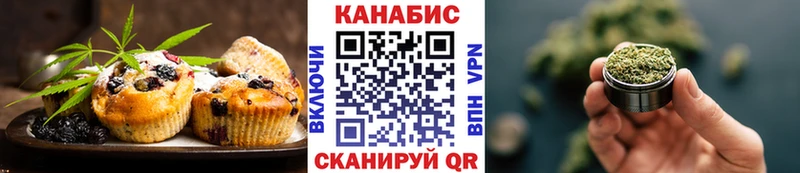 Canna-Cookies конопля  Островной 