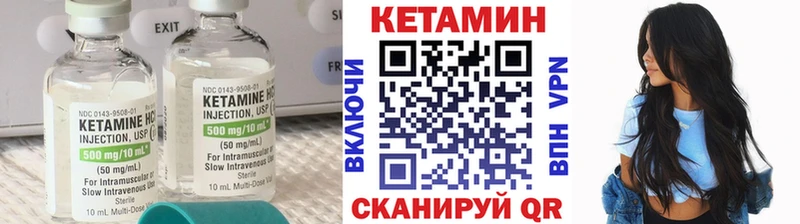 Кетамин VHQ  Островной 