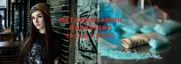 мефедрон мука Наволоки