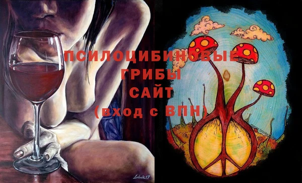 меф Михайловка