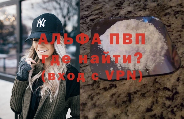 меф Михайловка