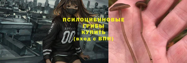 меф Михайловка