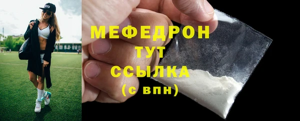 COCAINE Бугульма