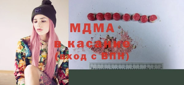 мефедрон мука Наволоки