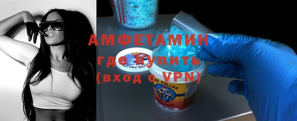 мескалин Новочеркасск