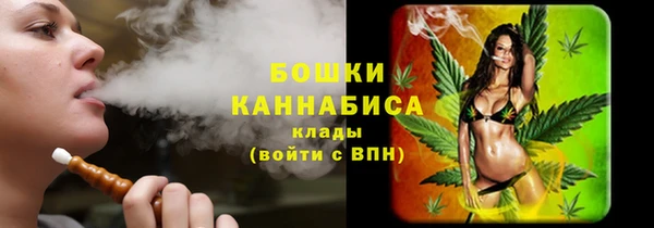 COCAINE Бугульма