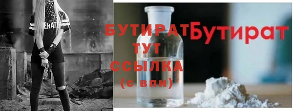герыч Уссурийск