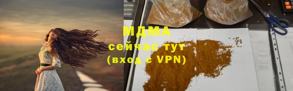 меф Михайловка