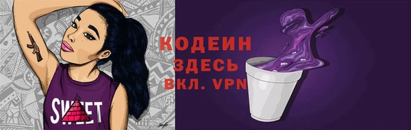 бутик Надым