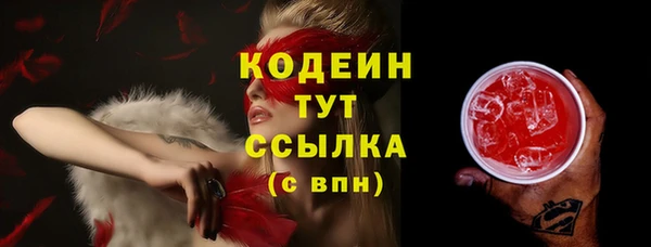 меф Михайловка