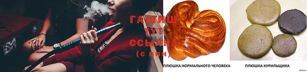 меф Михайловка