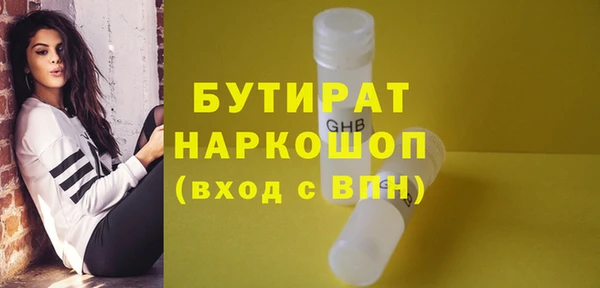 мефедрон мука Наволоки
