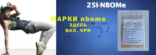apvp Михайловск