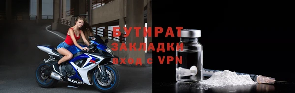 бутик Надым
