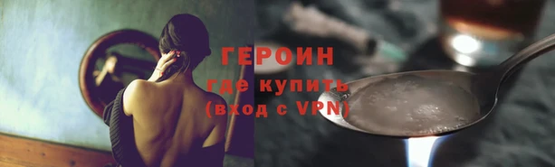 прущие крисы Навашино