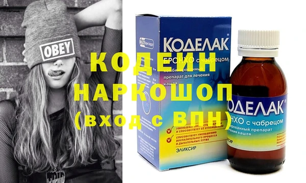 меф Михайловка