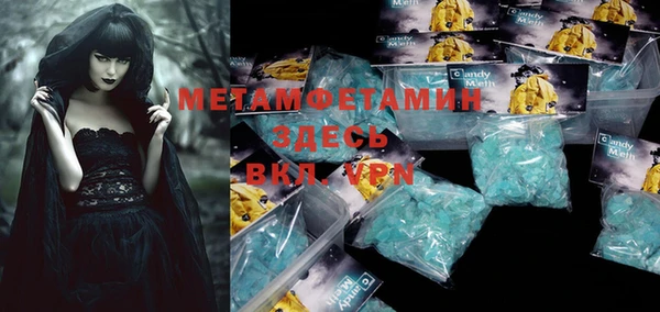 бутик Надым