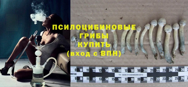 бутик Надым
