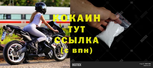 бутик Надым