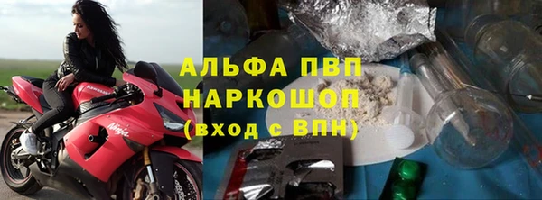 прущие крисы Навашино