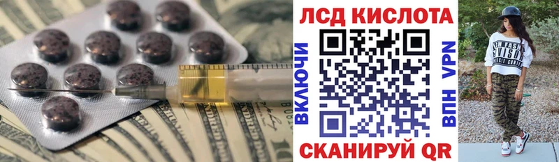 LSD-25 экстази кислота  darknet официальный сайт  Островной 