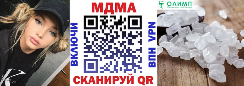 MDMA crystal  закладки  Островной 