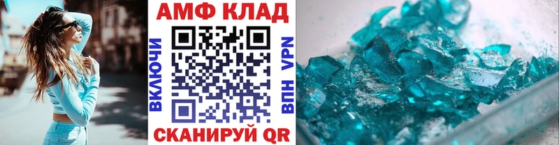 МЕТАМФЕТАМИН Methamphetamine  Островной 