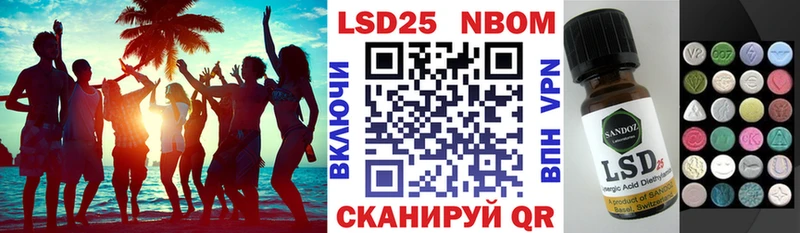 Наркотические марки 1,5мг  продажа наркотиков  мега tor  Островной 