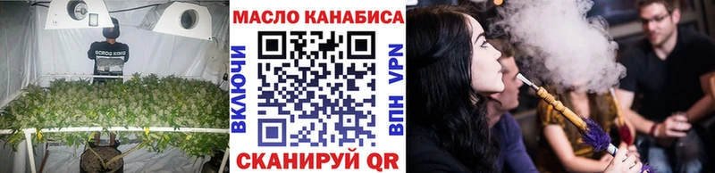 Дистиллят ТГК THC oil  где купить наркотик  Островной 