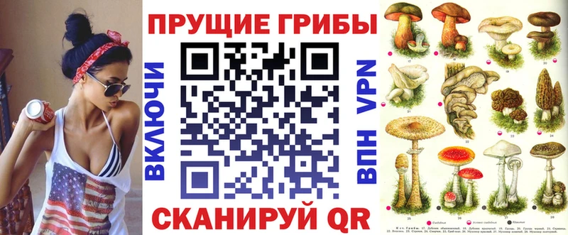 магазин продажи   Островной  Псилоцибиновые грибы мухоморы 